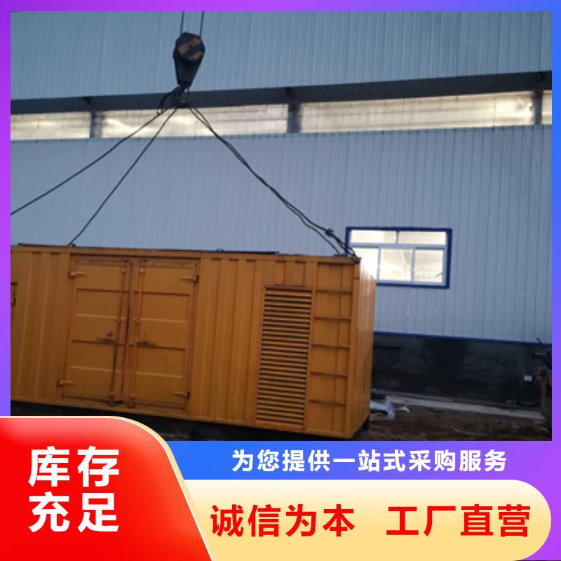 380伏低压静音发电机租赁知名品牌