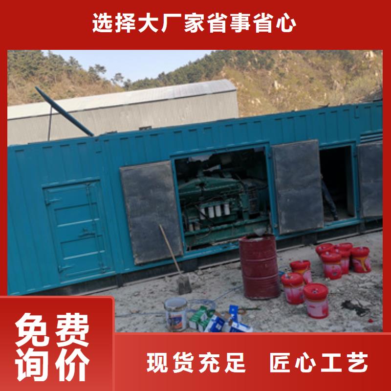哪里有特殊型号静音发电机租赁