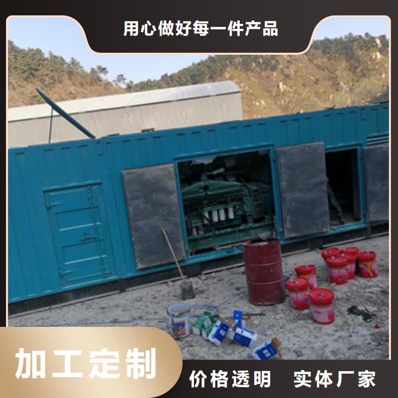 本地直供特殊型号静音发电机租赁