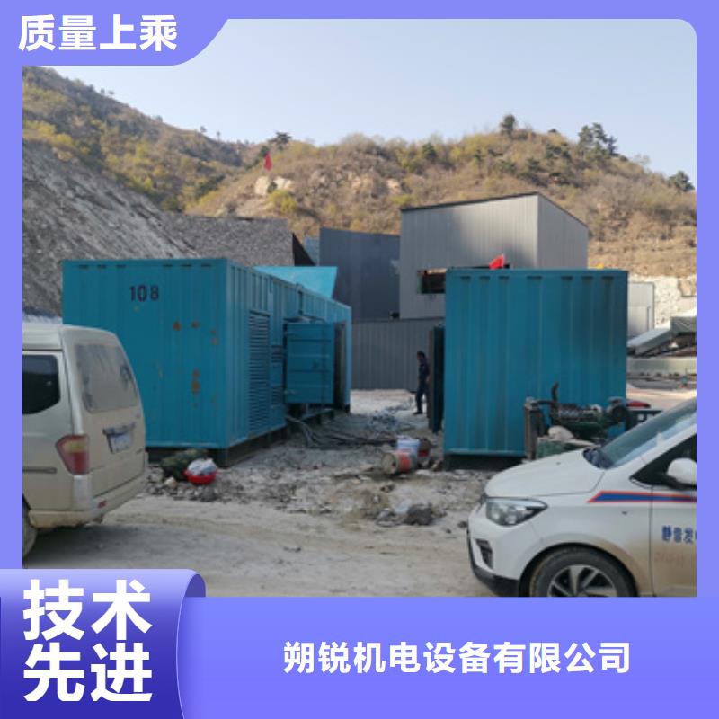 特殊型号静音发电机租赁在哪里