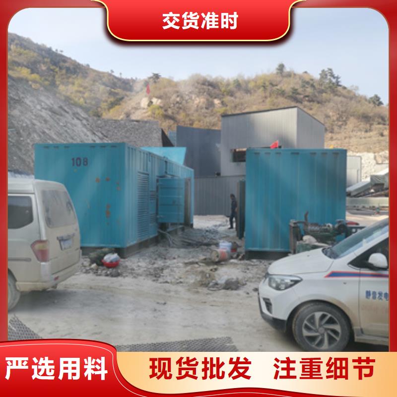 会议专用UPS发电机租赁可零售