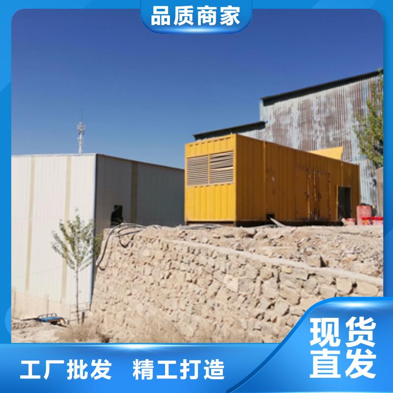 1200KW静音发电机租赁经久耐用