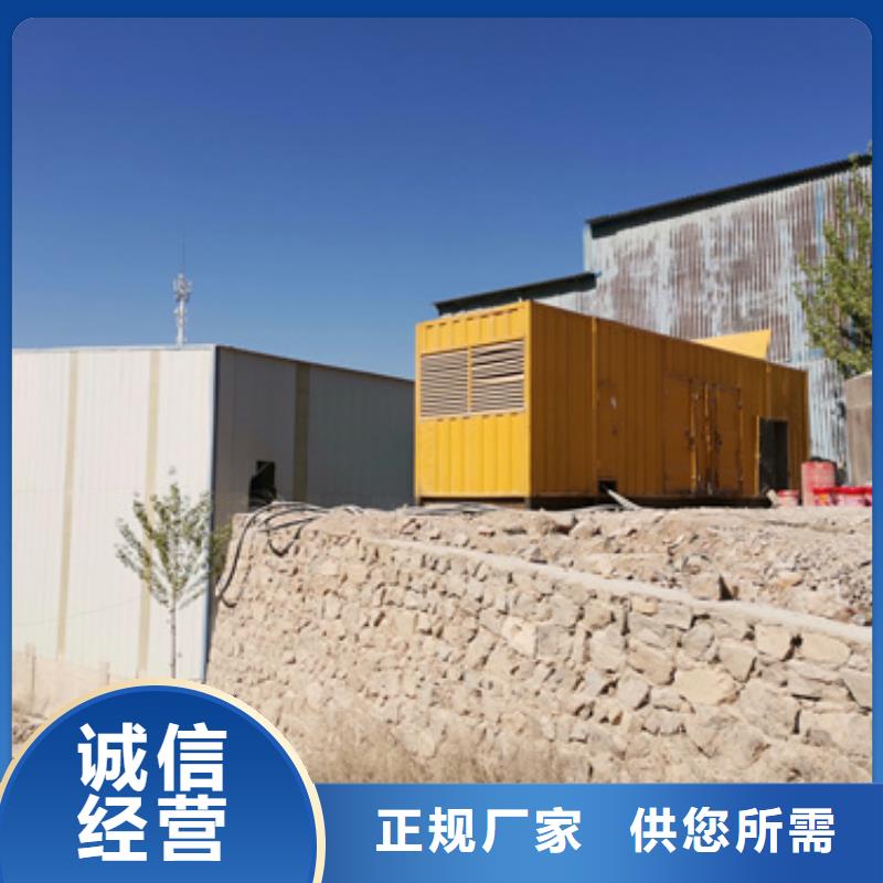发电机UPS静音发电机租赁消防工程专用方便快捷