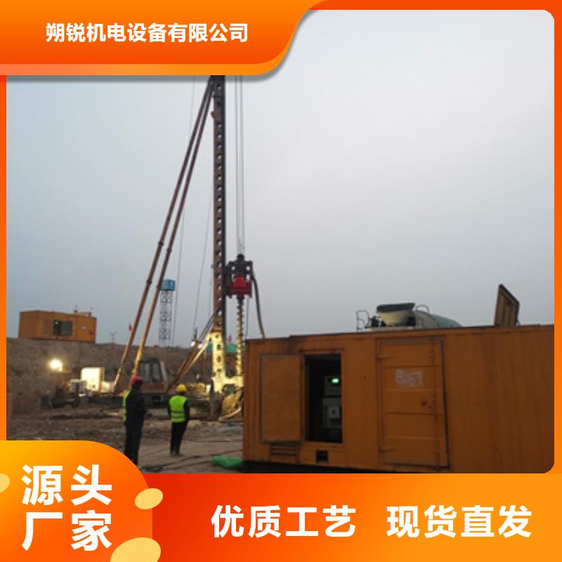 大功率低压静音发电机租赁省油耐造