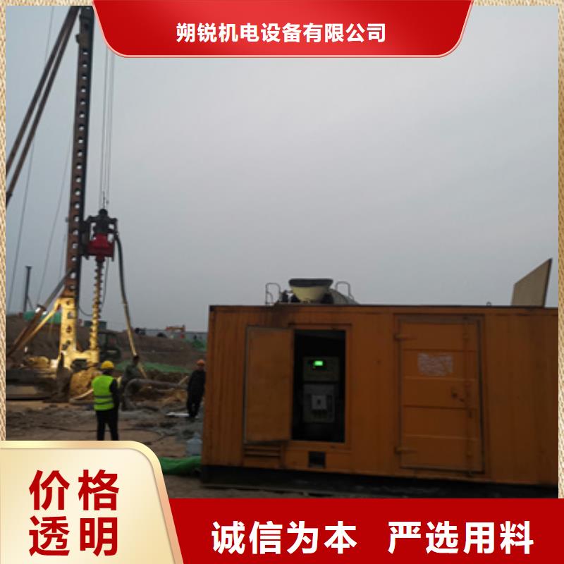 各种型号静音发电机租赁知名品牌