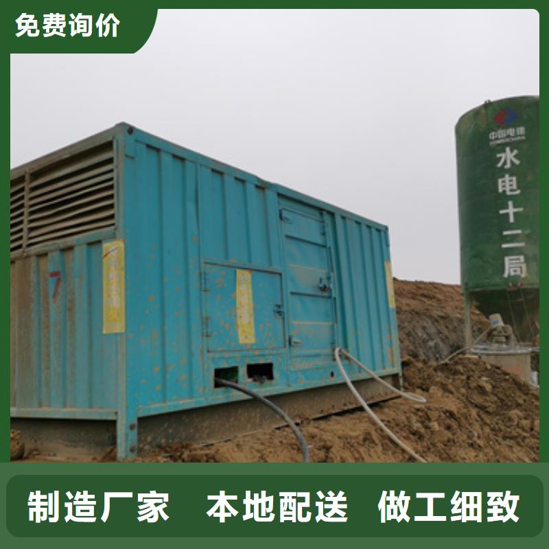 静音发电机租赁_500kw发电机租赁性能稳定