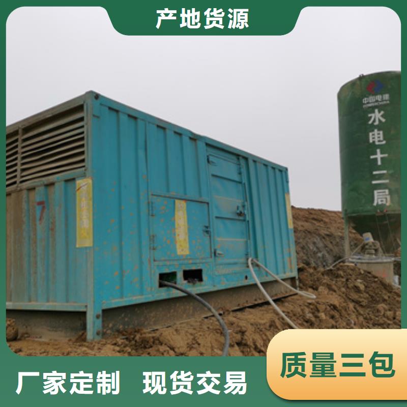 800千瓦发电机本地发货