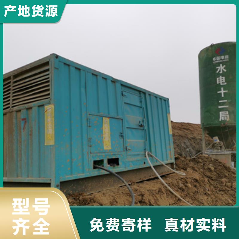 100-1000千瓦静音发电机租赁经济环保