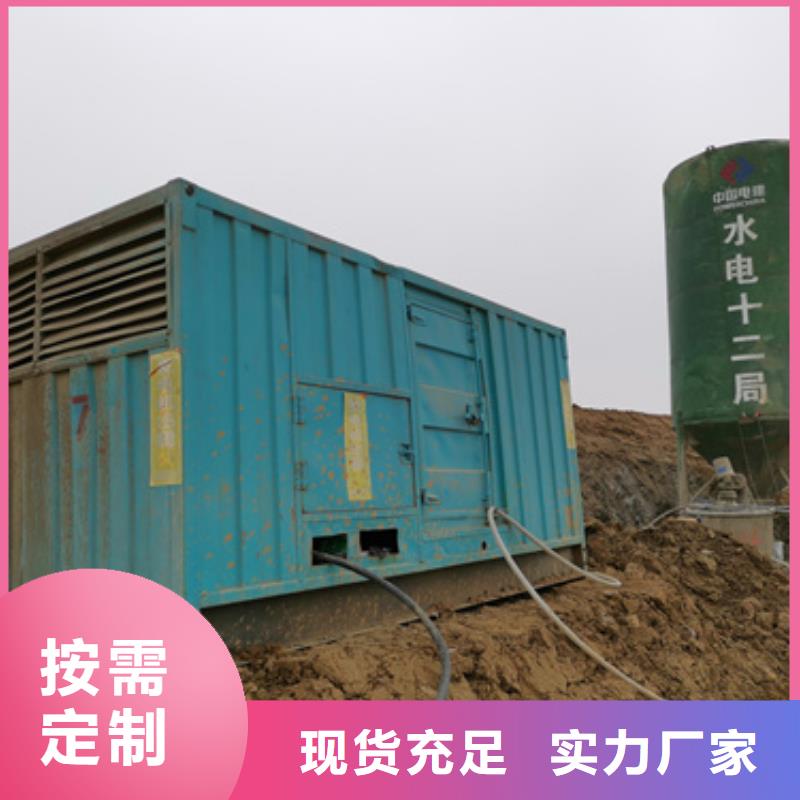 800千瓦静音发电车出租进口品牌