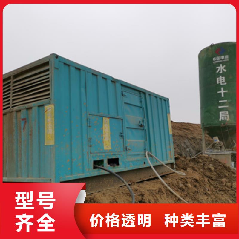 小型静音发电机租赁立足本地