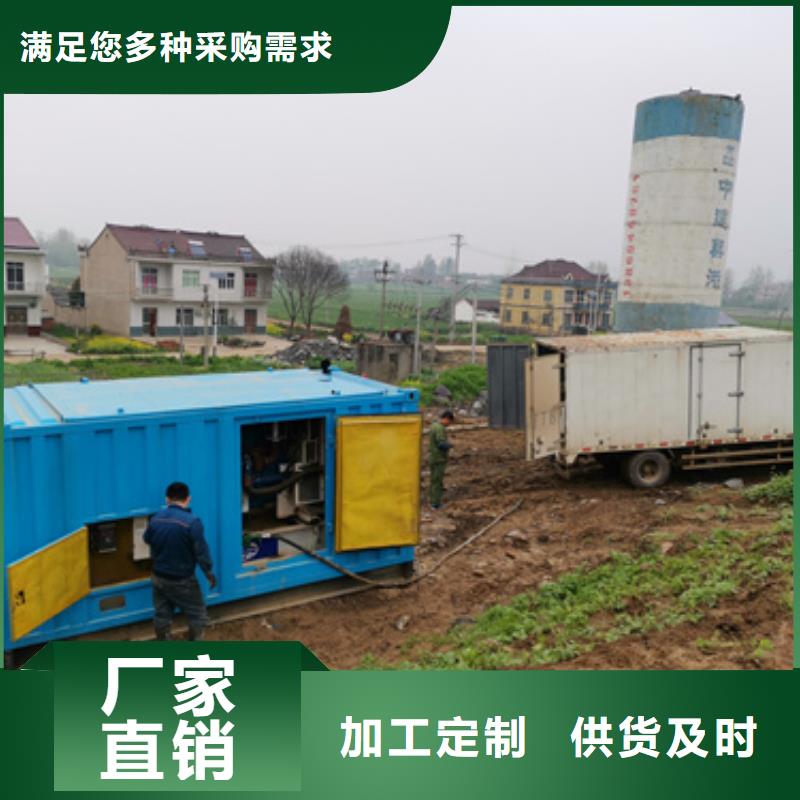 矿山专用发电机租赁地址在哪里