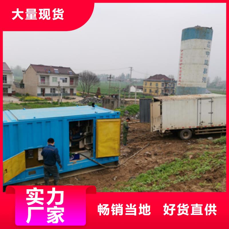 发电机UPS静音发电机租赁消防工程专用售后无忧