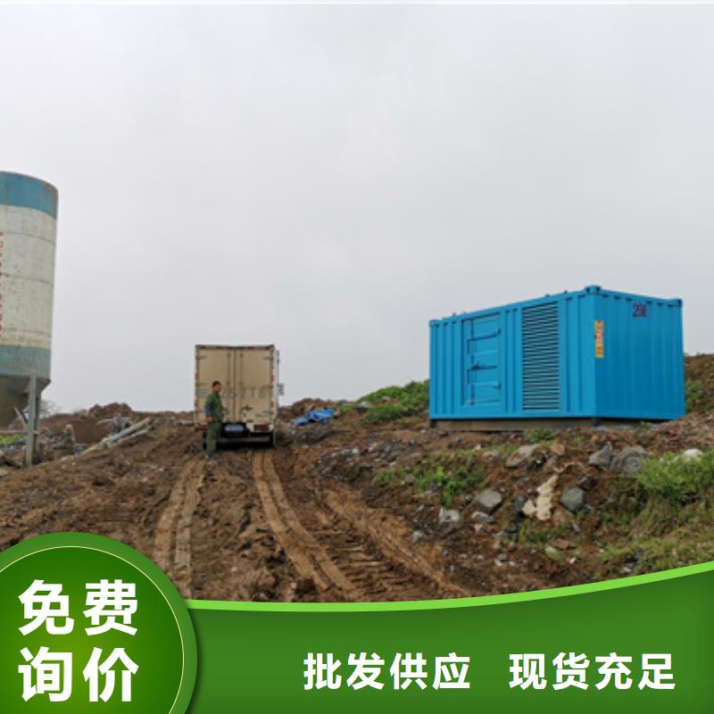 350千瓦静音发电机租赁价格透明