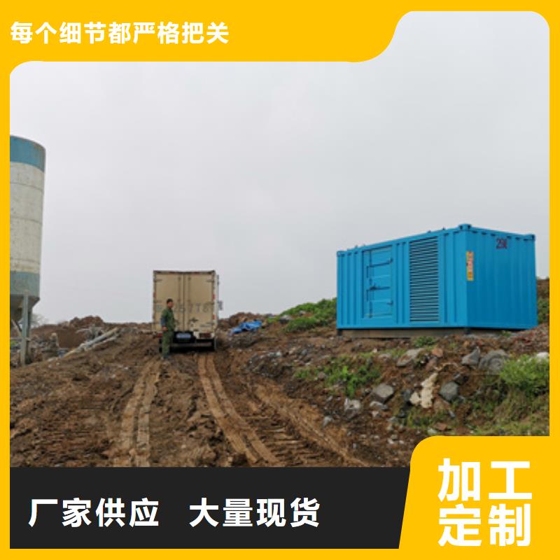 大型静音发电机租赁出租随时发货