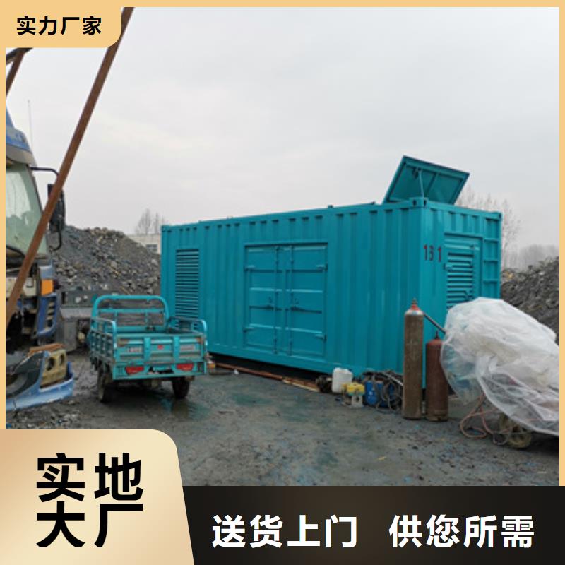 汽柴油发电机租赁经济环保