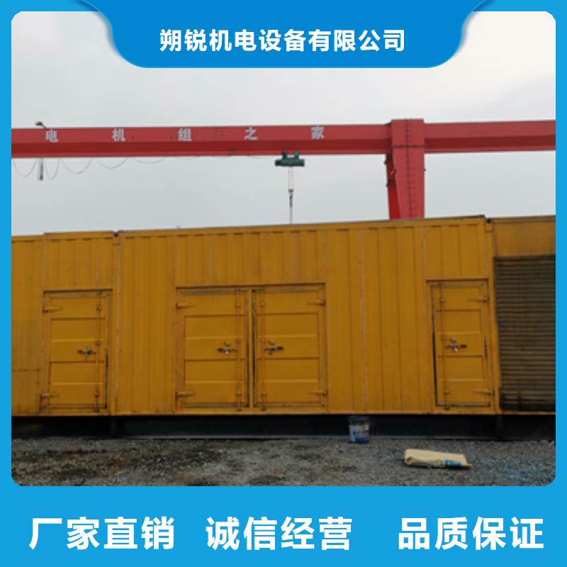 特殊型号静音发电机租赁售后无忧