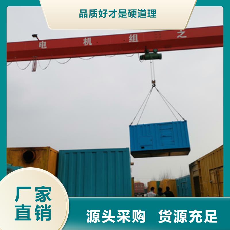 本地商家高压发电机租赁出租