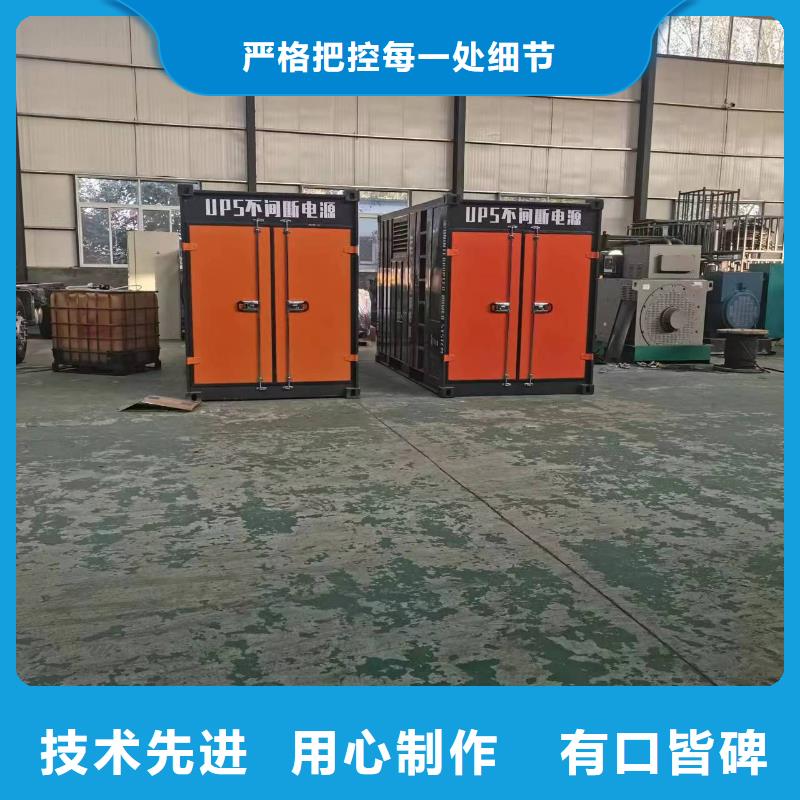 电话多少不间断UPS静音发电车租赁