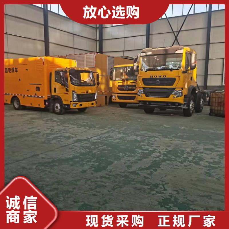 100千瓦发电车价格咨询