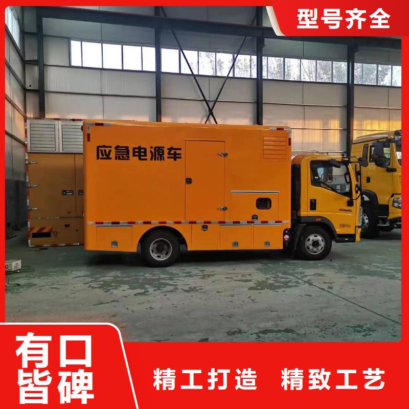 应急专用220伏静音发电车租赁