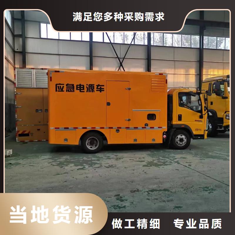 600千瓦发电车租赁-诚信为本