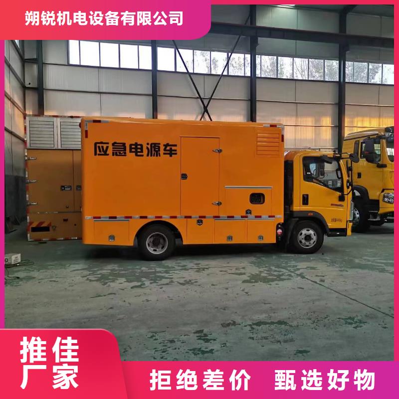 工程专用10千伏静音发电车租赁