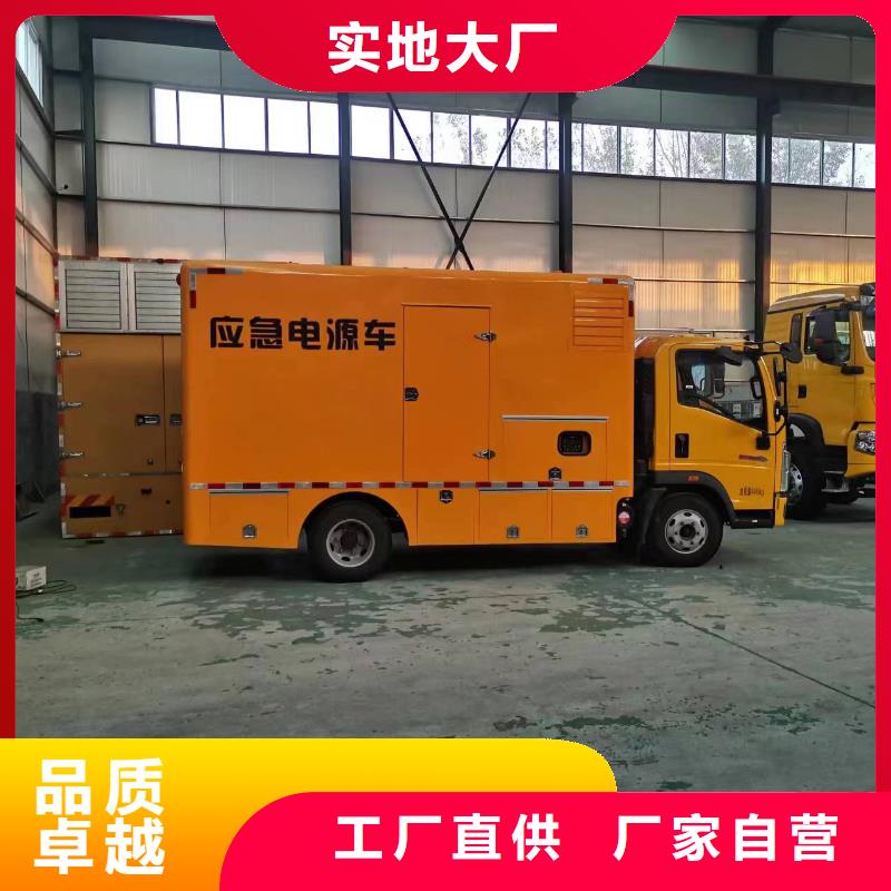 1000千瓦发电车哪里有