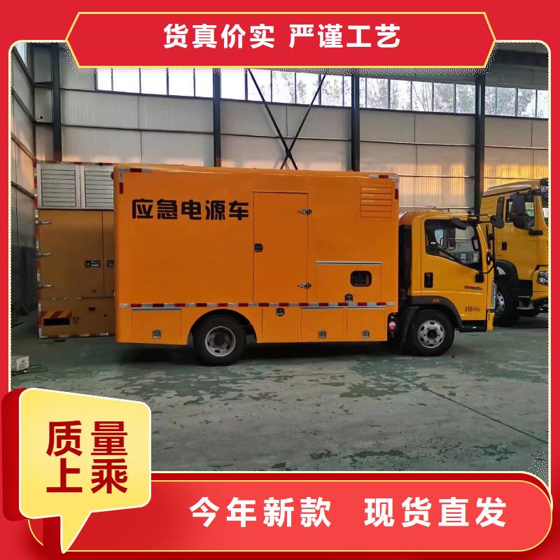 100千瓦发电车型号齐全