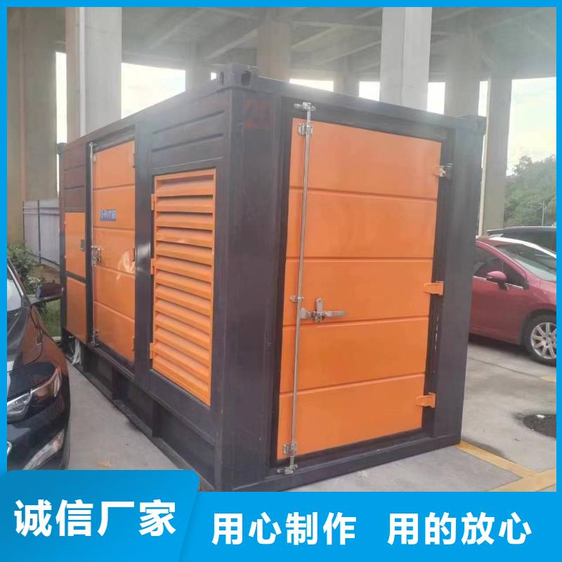 正规企业小型静音发电车租赁