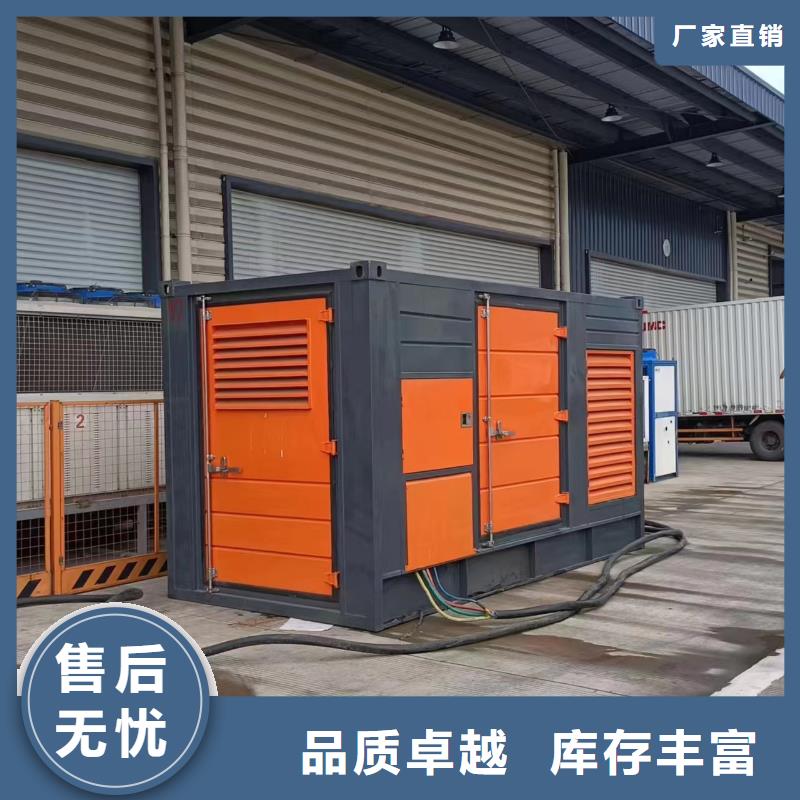 400KW静音发电车租赁随叫随到