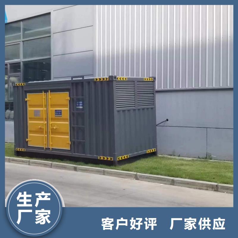 本地出租2000千瓦静音发电车出租