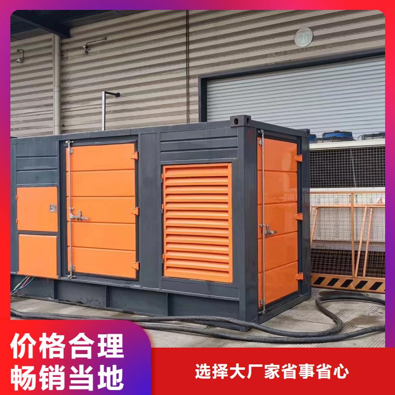 200-2000千瓦静音发电车租赁哪里有