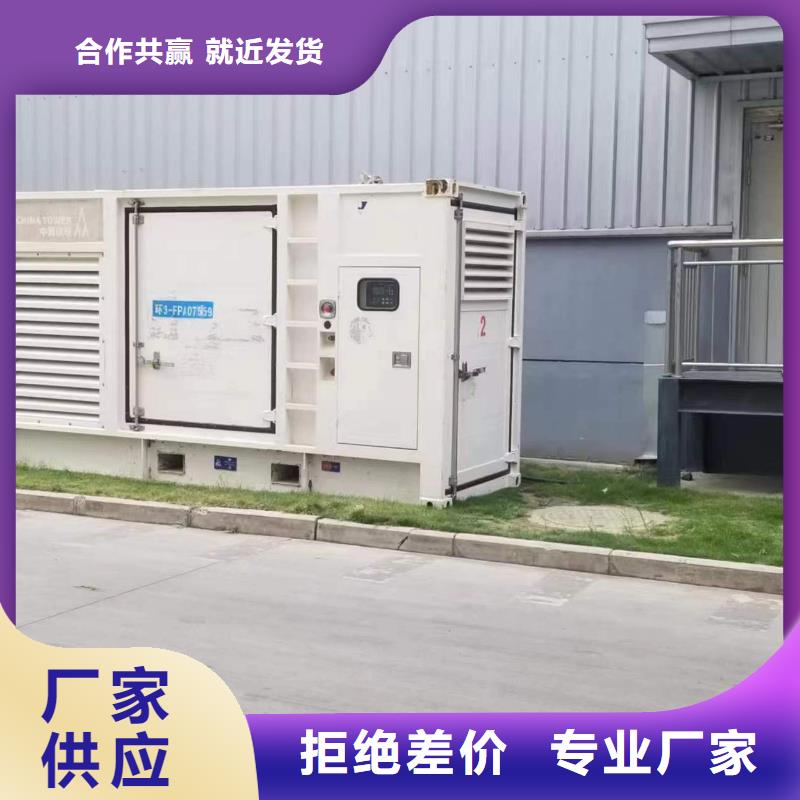 经济环保高压静音发电车租赁