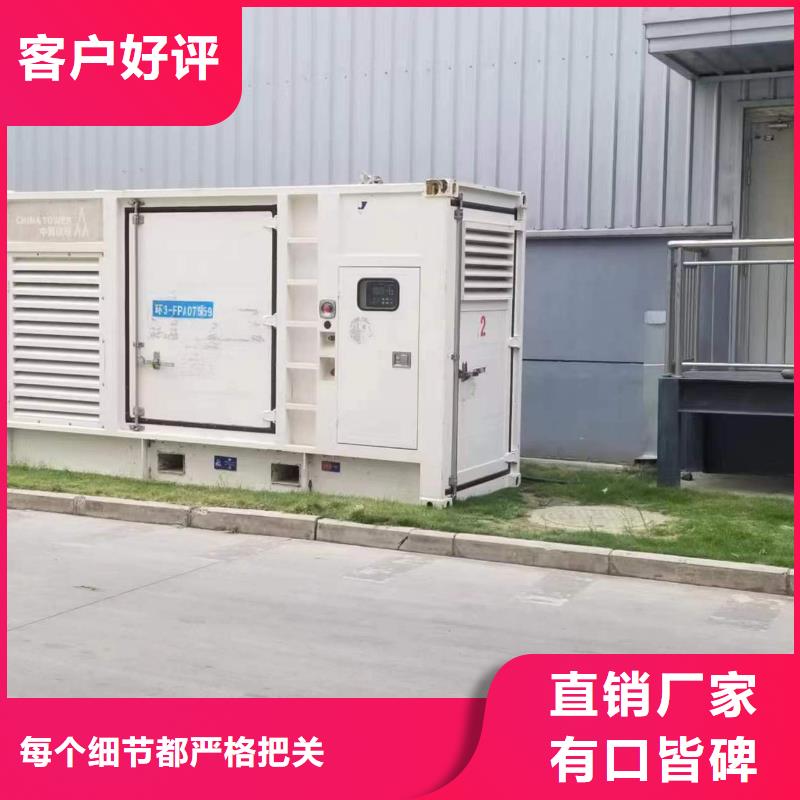 本地出租2000千瓦静音发电车出租