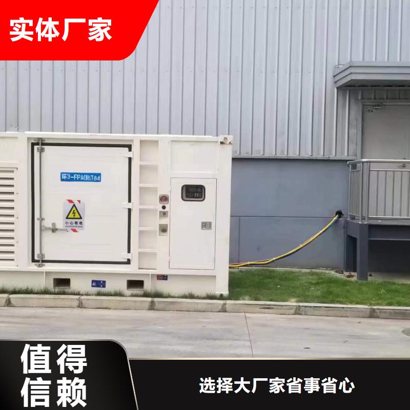 欢迎来电各种铝铜电缆发电车租赁