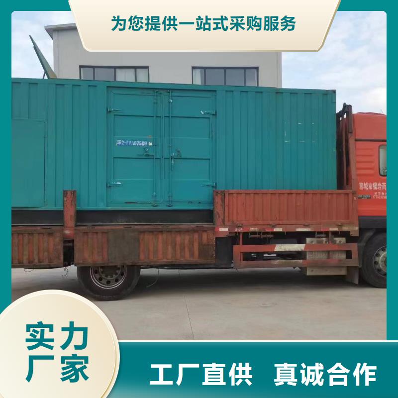 大型会议专用发电车租赁售后无忧