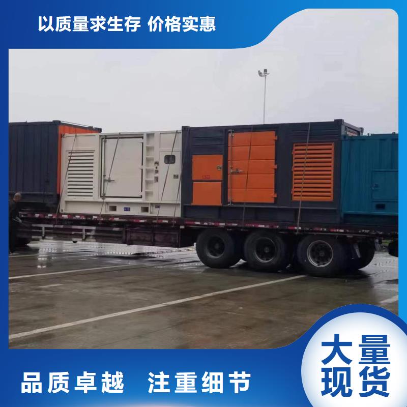 快捷静音发电车租赁国际品牌价格统一