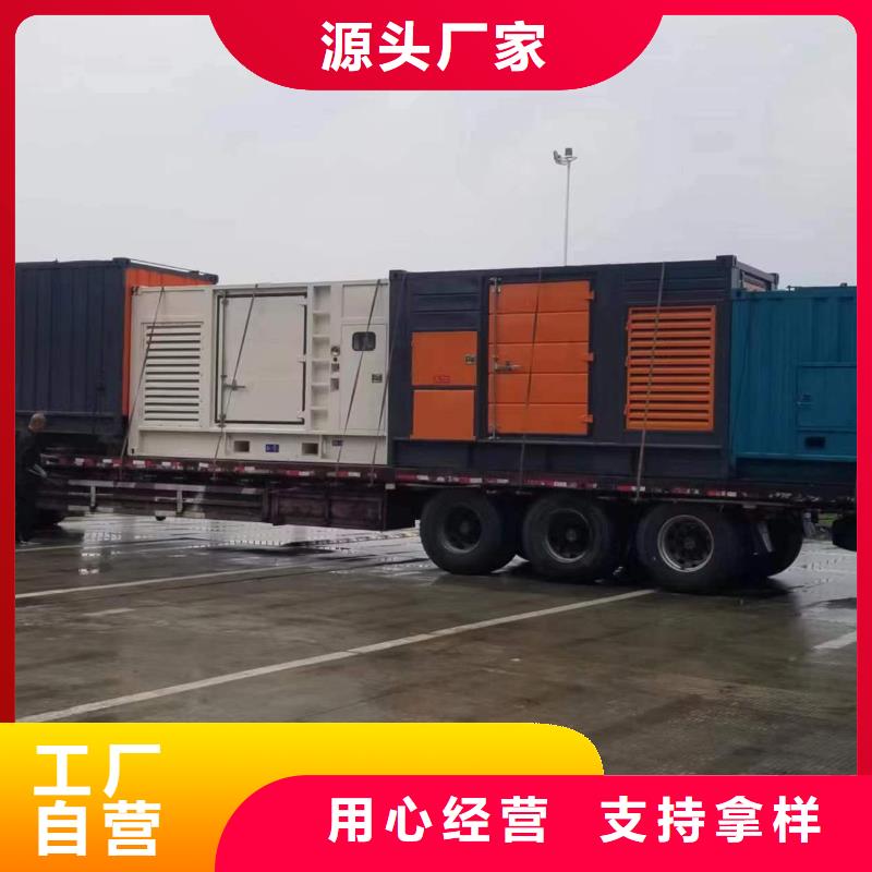 国际品牌质量可靠UPS静音发电车租赁