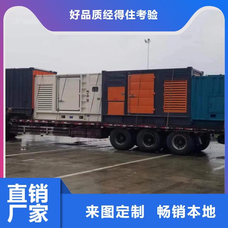 380伏静音发电车租赁随叫随到