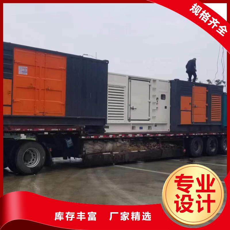 现货直供大型静音发电车租赁