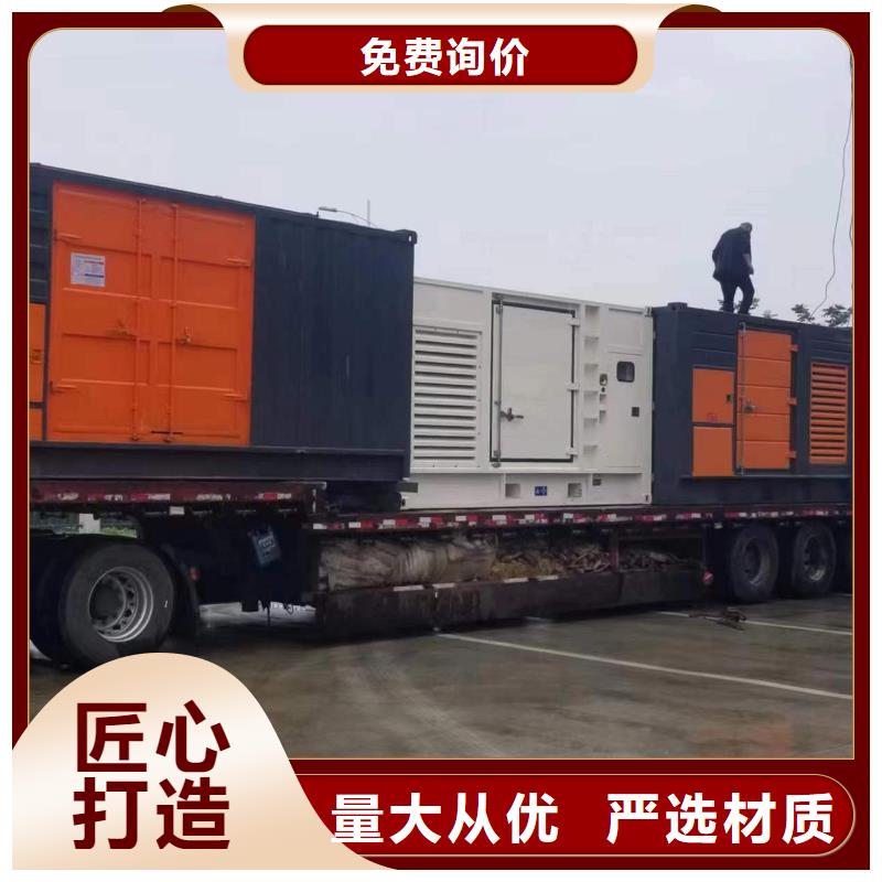 物美价廉静音发电车租赁电缆出租