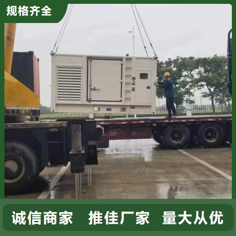 380伏静音发电车租赁就在附近