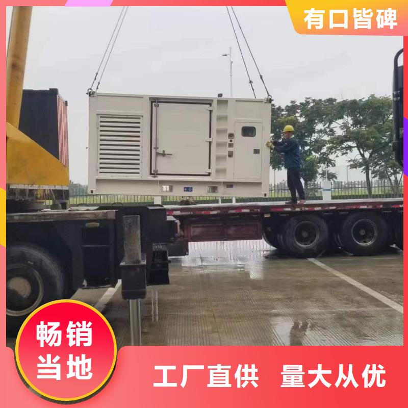 工程专用50千伏静音发电车租赁