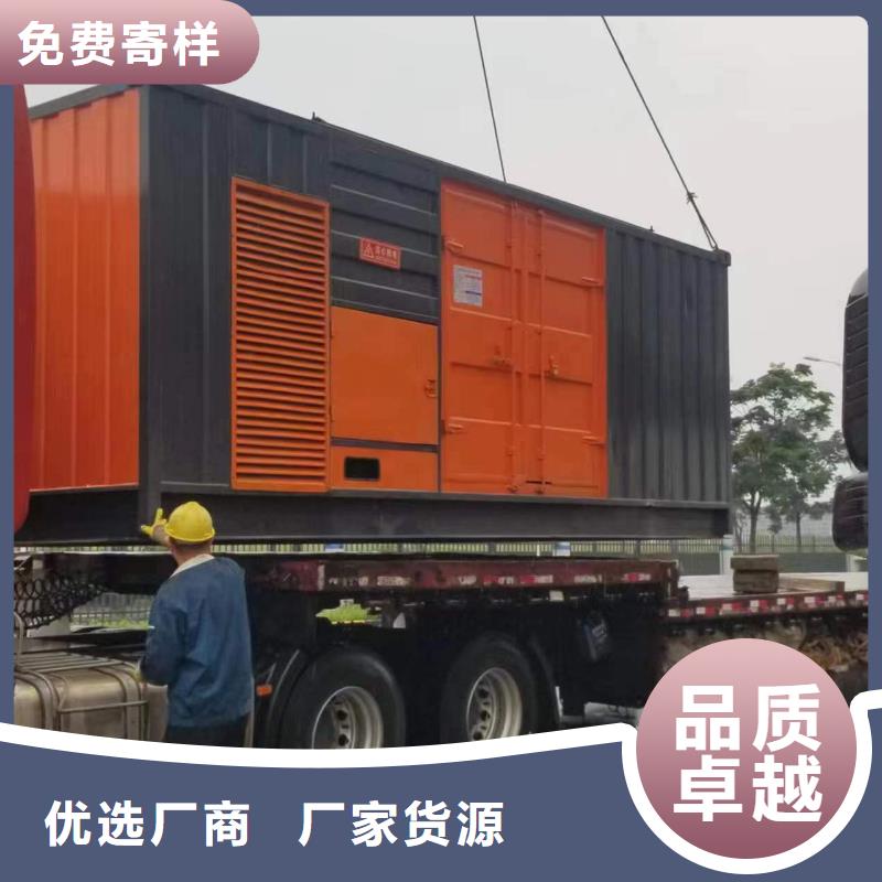 现货直供大型静音发电车租赁