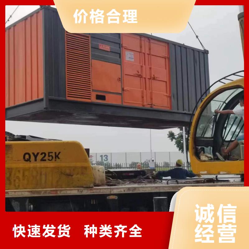 可靠1600千瓦静音发电车出租