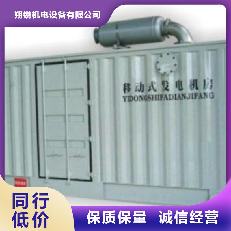 100KW发电车租赁无中间商