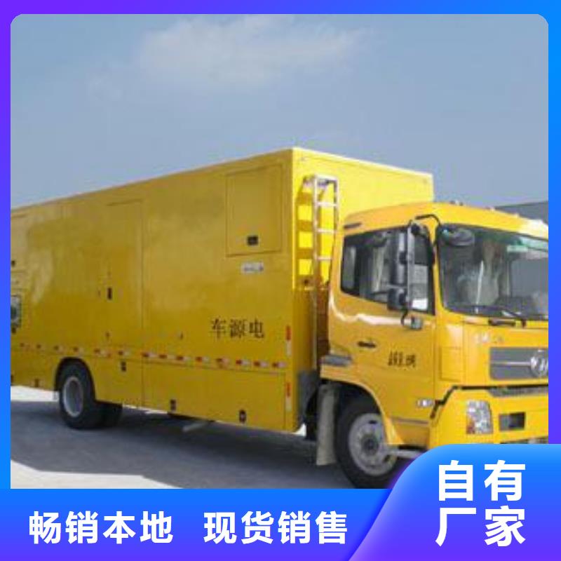 专业发电车变压器租赁免运费