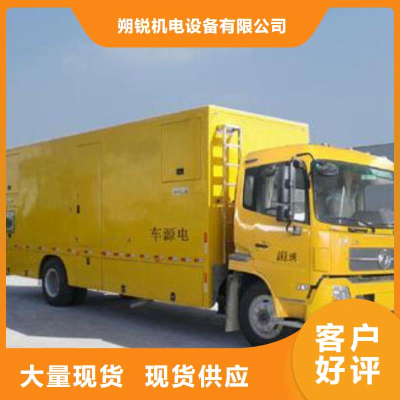 价格多少2000千瓦静音发电车出租