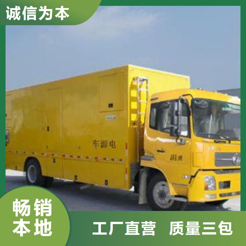 实力厂商UPS静音发电车租赁