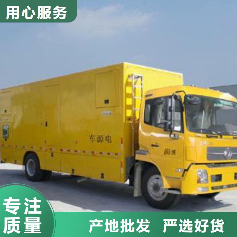 1200千瓦发电车什么价格
